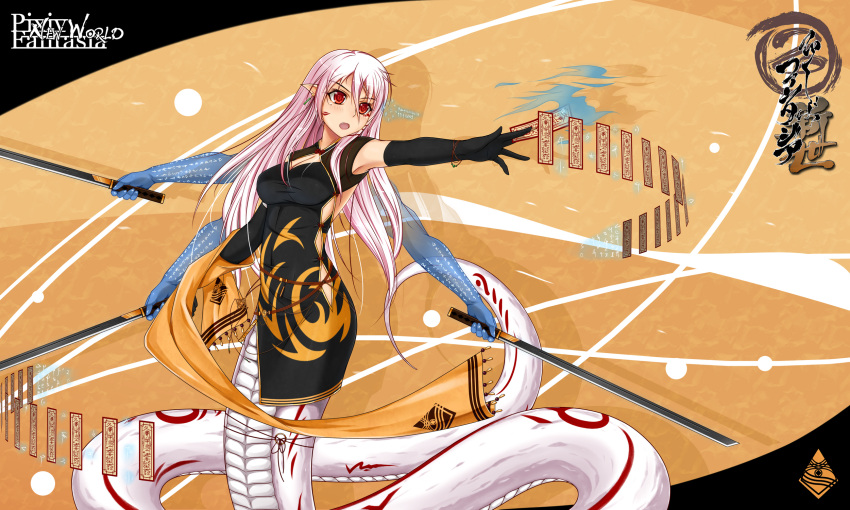 1girl china_dress chinese_clothes dress highres katana lamia long_hair midnight_(artist) monster_girl pixiv_fantasia pixiv_fantasia_new_world red_eyes smile solo sword tail weapon
