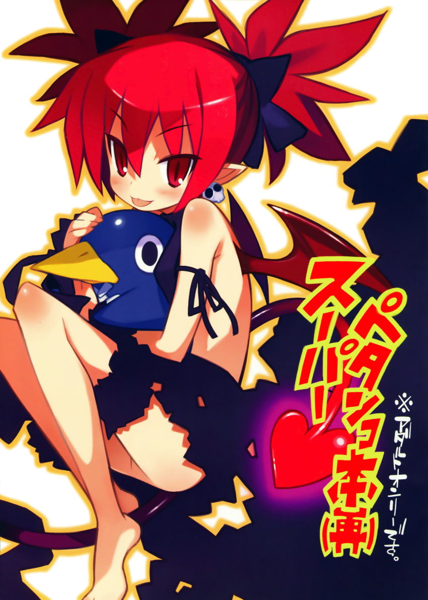1girl :3 :p absurdres arm_ribbon bare_shoulders barefoot cover cover_page demon_girl demon_tail demon_wings disgaea earrings etna harada_takehito highres jewelry naked_ribbon pointy_ears prinny red_eyes redhead ribbon ribbon_choker scan sitting slit_pupils solo tail tongue twintails wings wrist_ribbon