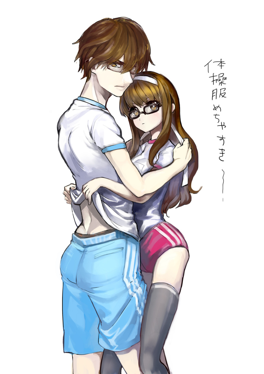 1boy 1girl brown_eyes brown_hair fate/extra fate_(series) female_protagonist_(fate/extra) furon_(froon) glasses gym_uniform highres long_hair male_protagonist_(fate/extra) shirt_lift thigh-highs