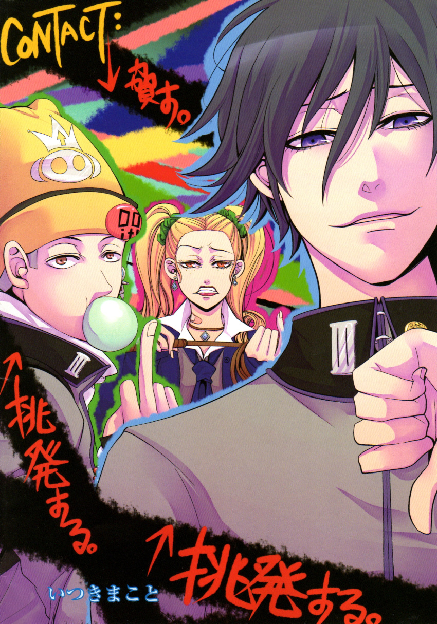 absurdres ayase_yuka black_hair blonde_hair earrings eyes hat highres inaba_masao jewelry middle_finger necktie persona persona_1 school smile thumbs_down toudou_naoya twintails uniform violet_eyes whip yellow