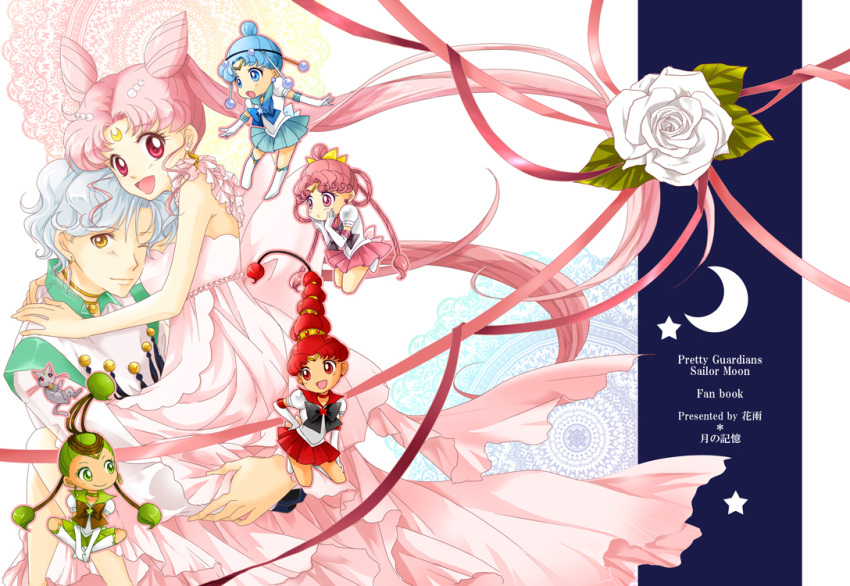 1boy 5girls :o adult artist_name bishoujo_senshi_sailor_moon blue_eyes blue_hair boots bow brooch cat cerecere chibi chibi_usa choker copyright_name couple cover cover_page crescent diana_(sailor_moon) double_bun dress earrings elbow_gloves facial_mark flower forehead_mark frills gloves green_eyes green_hair hair_bun hair_ornament hair_rings hairpin hanarain hand_on_hip hands_on_own_face helios hetero hug indian_style jewelry junjun knee_boots kneeling long_hair moon multi-tied_hair multiple_girls no_nose pallapalla pink_eyes pink_hair puffy_sleeves red_eyes redhead ribbon rose sailor_ceres sailor_juno sailor_pallas sailor_vesta short_hair sitting skirt small_lady_serenity smile star surprised tiara twintails v_arms vesves white_gloves white_hair white_rose wink yellow_eyes