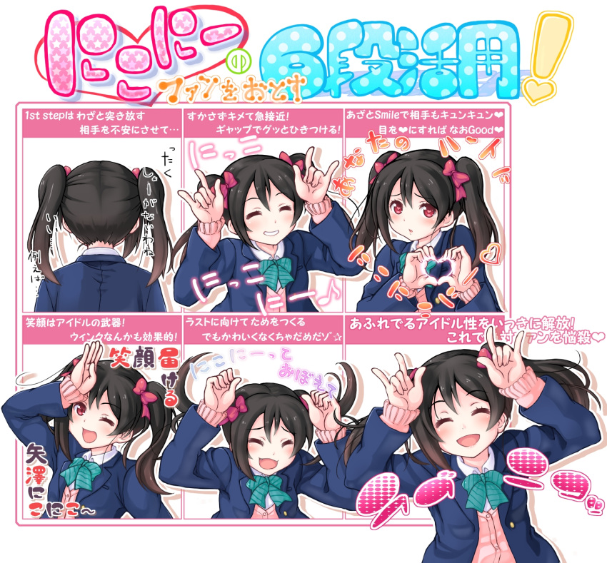 1girl black_hair bow chart fang garakuta_(garakuta_no_gomibako) hair_bow heart heart-shaped_pupils highres looking_at_viewer looking_away love_live!_school_idol_project open_mouth out_of_frame pose red_eyes school_uniform short_hair skirt smile symbol-shaped_pupils tagme translation_request twintails white_background yazawa_nico