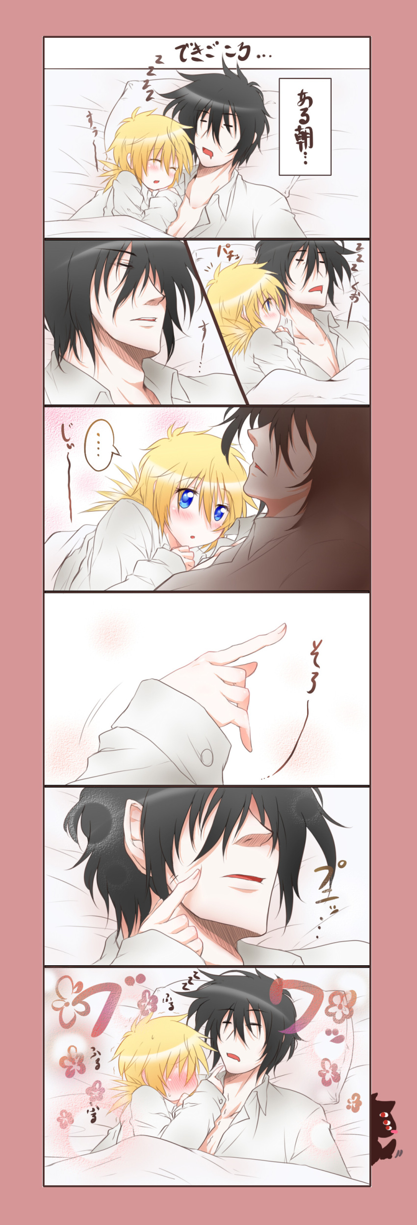 1boy 1girl absurdres alucard_(hellsing) bed black_hair blonde_hair blush cheek_poke closed_eyes hellsing highres kurobe_sclock open_mouth poking seras_victoria short_hair sleeping under_covers