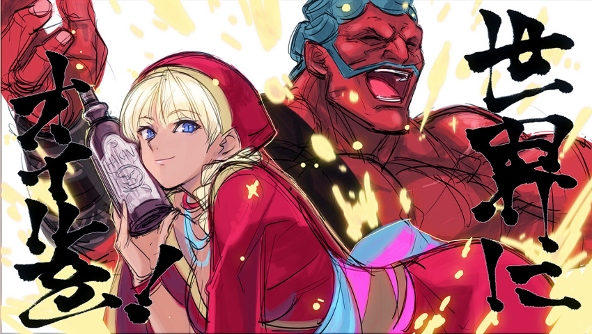 1boy 1girl blonde_hair blue_eyes blue_hair bottle dark_skin hakan hakan's_wife hat husband_and_wife jewelry kimuchi muscle necklace oil open_mouth red_skin smile street_fighter street_fighter_iv translation_request