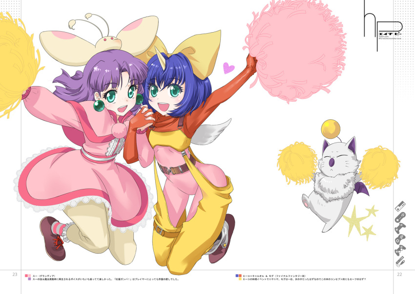 2girls arm_up belt bloomers blue_hair bodysuit bow character_name copyright_name creature crossover dress eiko_carol final_fantasy final_fantasy_ix gloves grandia grandia_i green_eyes hair_bow holding_hands horn jumping mog moogle multiple_girls overalls pink_dress pom_pom_(clothes) pom_poms purple_hair shawl shiitake_urimo shoes short_hair skirt smile sue trait_connection underwear white_background wings