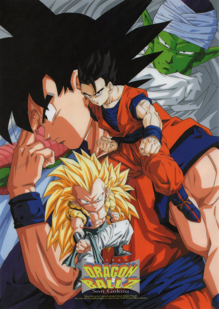 1990s_(style) abs aqua_eyes black_eyes black_hair blonde_hair boots cape character_name clenched_hands colored_skin copyright_name dougi dragon_ball dragon_ball_z english_text father_and_son fighting_stance gotenks green_skin highres long_hair male_focus metamoran_vest muscular muscular_male namekian no_eyebrows non-web_source official_art piccolo pointy_ears profile retro_artstyle saiyan serious short_hair smile son_gohan son_goku super_saiyan super_saiyan_3 turban very_long_hair widow's_peak wristband