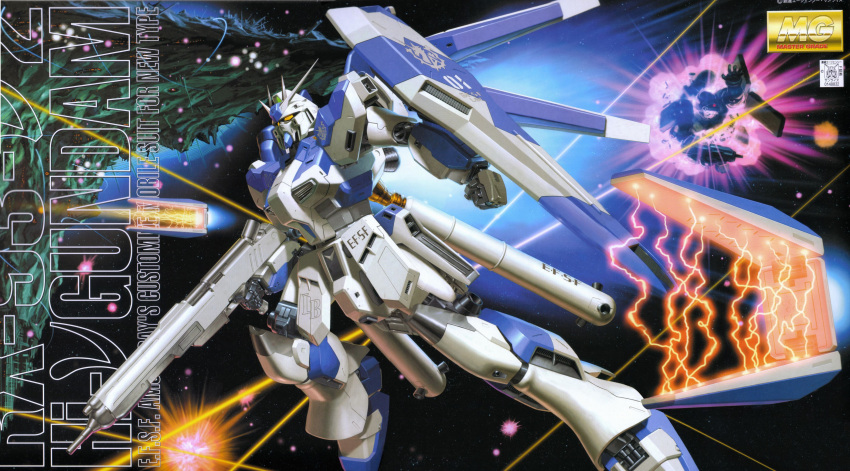 battle beam_machinegun beam_rifle char's_counterattack char's_counterattack_-_beltorchika's_children char's_counterattack char's_counterattack_-_beltorchika's_children damage damaged epic explosion geara_doga gun gundam hi-nu_gundam highres mecha official_art shield space weapon