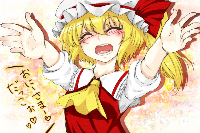 1girl ascot blonde_hair blush closed_eyes flandre_scarlet hat hat_ribbon incoming_hug no_wings outstretched_arms red_eyes ribbon short_hair side_ponytail smile solo sudako_(dai011305) touhou translated wings