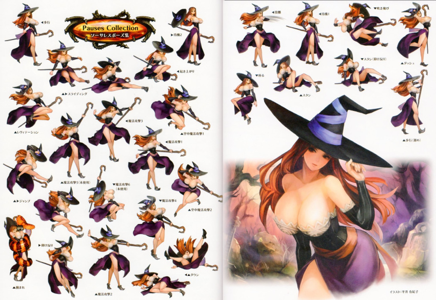 1girl bare_legs breasts cleavage concept_art detached_sleeves dragon's_crown hat hat_removed headwear_removed highres huge_breasts long_hair pixel_art pointy_shoes redhead side_slit skirt slender_waist snake sorceress_(dragon's_crown) sprite_sheet staff strapless vanillaware witch_hat