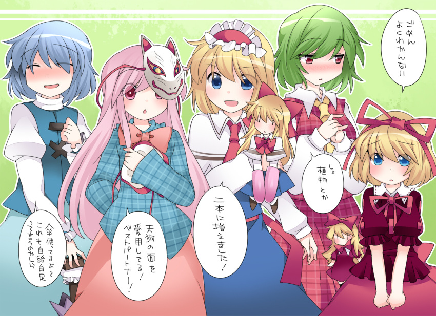 5girls ^_^ alice_margatroid ascot blonde_hair blue_dress blue_hair blush bow capelet closed_eyes dress dress_shirt hair_bow hair_ribbon hairband hammer_(sunset_beach) hata_no_kokoro karakasa_obake kazami_yuuka long_hair looking_at_viewer mask medicine_melancholy multiple_girls open_mouth pink_eyes pink_hair plaid plaid_shirt plaid_skirt plaid_vest red_eyes ribbon shanghai_doll shirt short_hair skirt smirk su-san tatara_kogasa touhou translation_request umbrella |_|