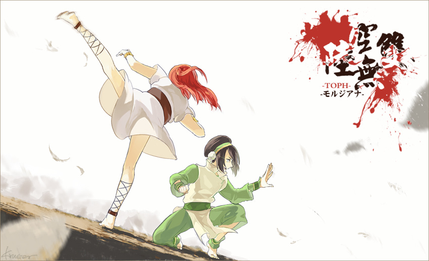 2girls ankle_cuffs ankle_lace-up anklet avatar:_the_last_airbender barefoot black_hair blind capri_pants chinese_clothes cross-laced_footwear crossover dress facing_away fighting_stance jewelry kicking krusier magi_the_labyrinth_of_magic morgiana multiple_girls redhead squatting tied_hair toph_bei_fong