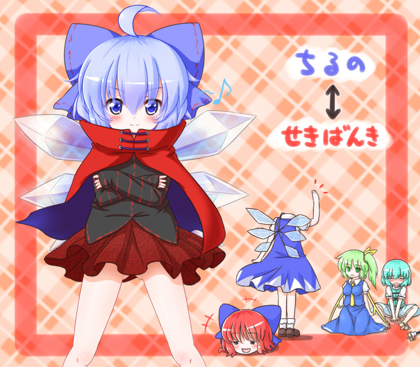 4girls ahoge arm_up arms_behind_back between_breasts blouse blue_eyes blue_hair blush border bow breasts cape character_name checkered checkered_background cirno cirno_(cosplay) closed_eyes cosplay costume_switch crossed_arms daiyousei disembodied_head dress geta green_eyes green_hair hair_bow kneeling looking_at_viewer mofu_mofu multiple_girls musical_note necktie pee_leak redhead rope sekibanki sekibanki_(cosplay) short_hair short_sleeves side_ponytail skirt skirt_set smile tatara_kogasa tears touhou wings