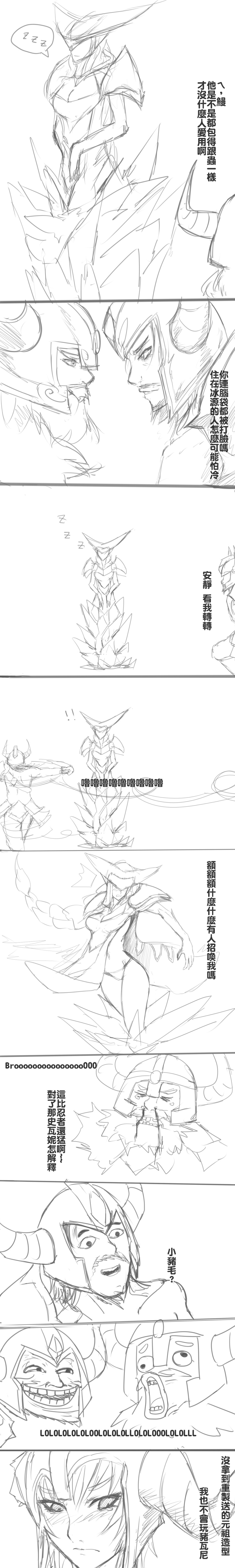 1girl 2boys absurdres beard braid breasts character_request chinese comic facial_hair highres horned_helmet kumiko_(aleron) league_of_legends lissandra long_hair long_image monochrome multiple_boys single_braid sketch sleeping sleeping_upright tall_image tears translation_request troll_face zzz
