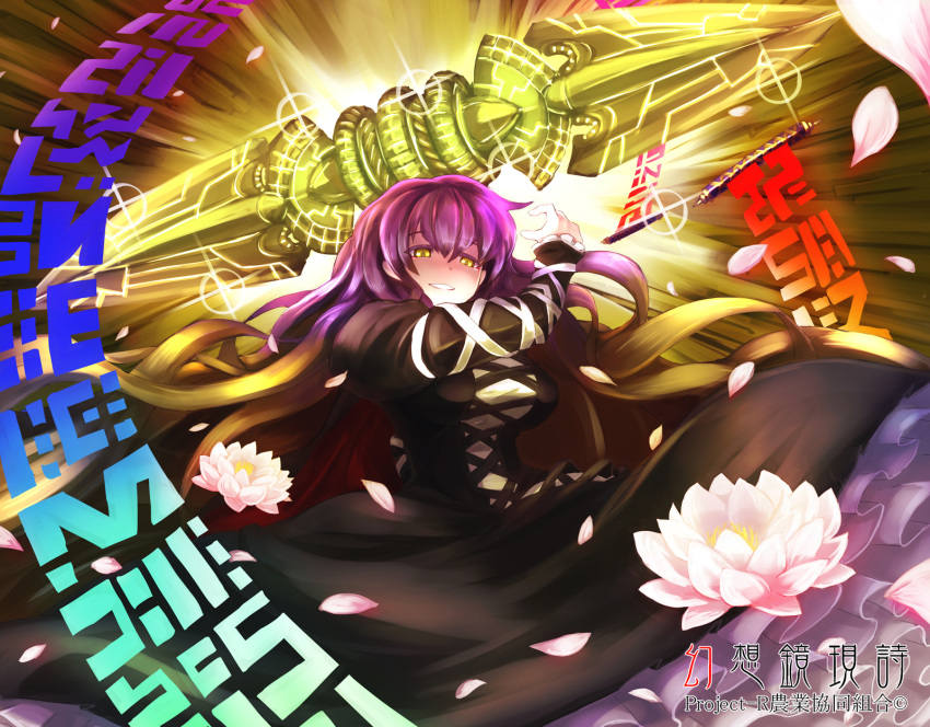 1girl arm_ribbon black_dress blonde_hair dress gradient_hair highres hijiri_byakuren juliet_sleeves layered_dress long_hair long_sleeves looking_at_viewer multicolored_hair petals puffy_sleeves purple_hair scroll solo sonjow4 touhou very_long_hair white_dress yellow_eyes