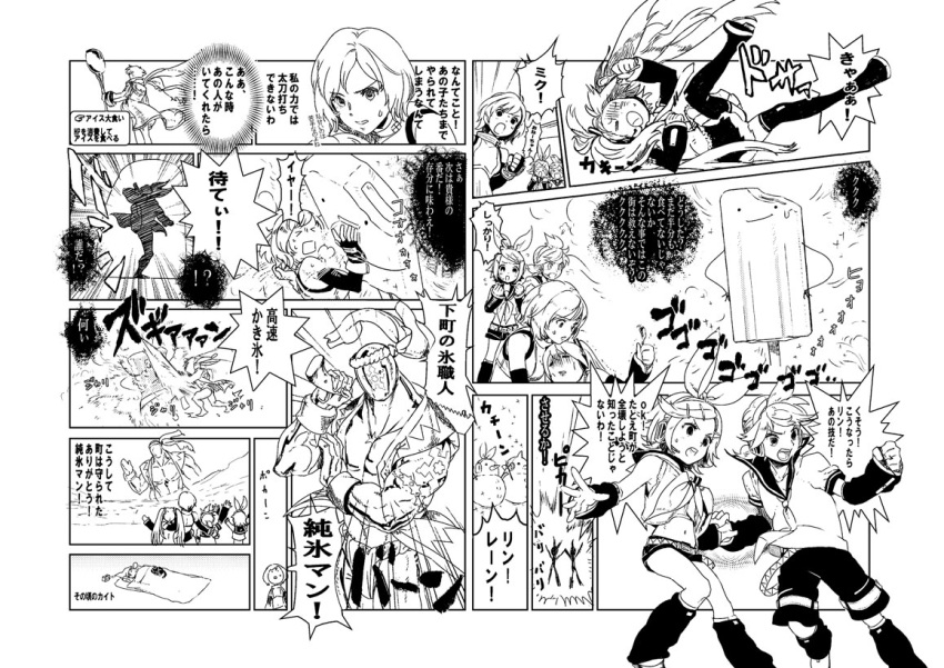 comic detached_sleeves food hachimaki hair_ribbon hairclip hand_holding hatsune_miku headset ice_cream kagamine_len kagamine_rin meiko midriff monochrome muscle na2 popsicle ribbon short_hair shorts skirt spoon sword thigh-highs translation_request twintails vocaloid waving