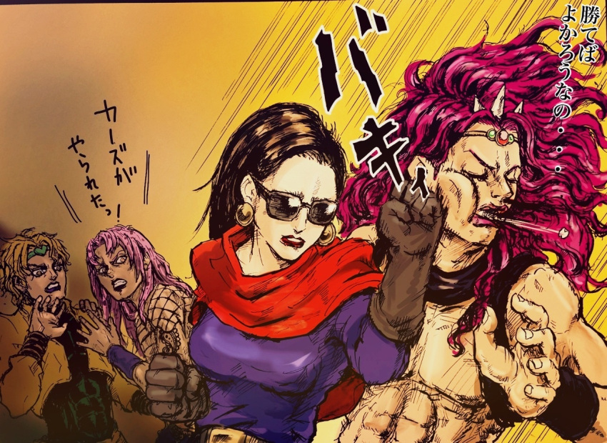 1girl 3boys black_hair cars_(jojo) diavolo dio_brando gloves jojo_no_kimyou_na_bouken lisa_lisa long_hair multiple_boys punching purple_hair scarf sunglasses thewateriswide translation_request