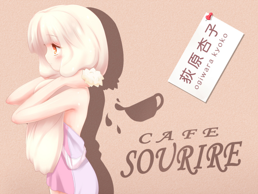 1girl blush cafe_sourire character_name copyright_name highres long_hair mille ogiwara_kyouko profile solo