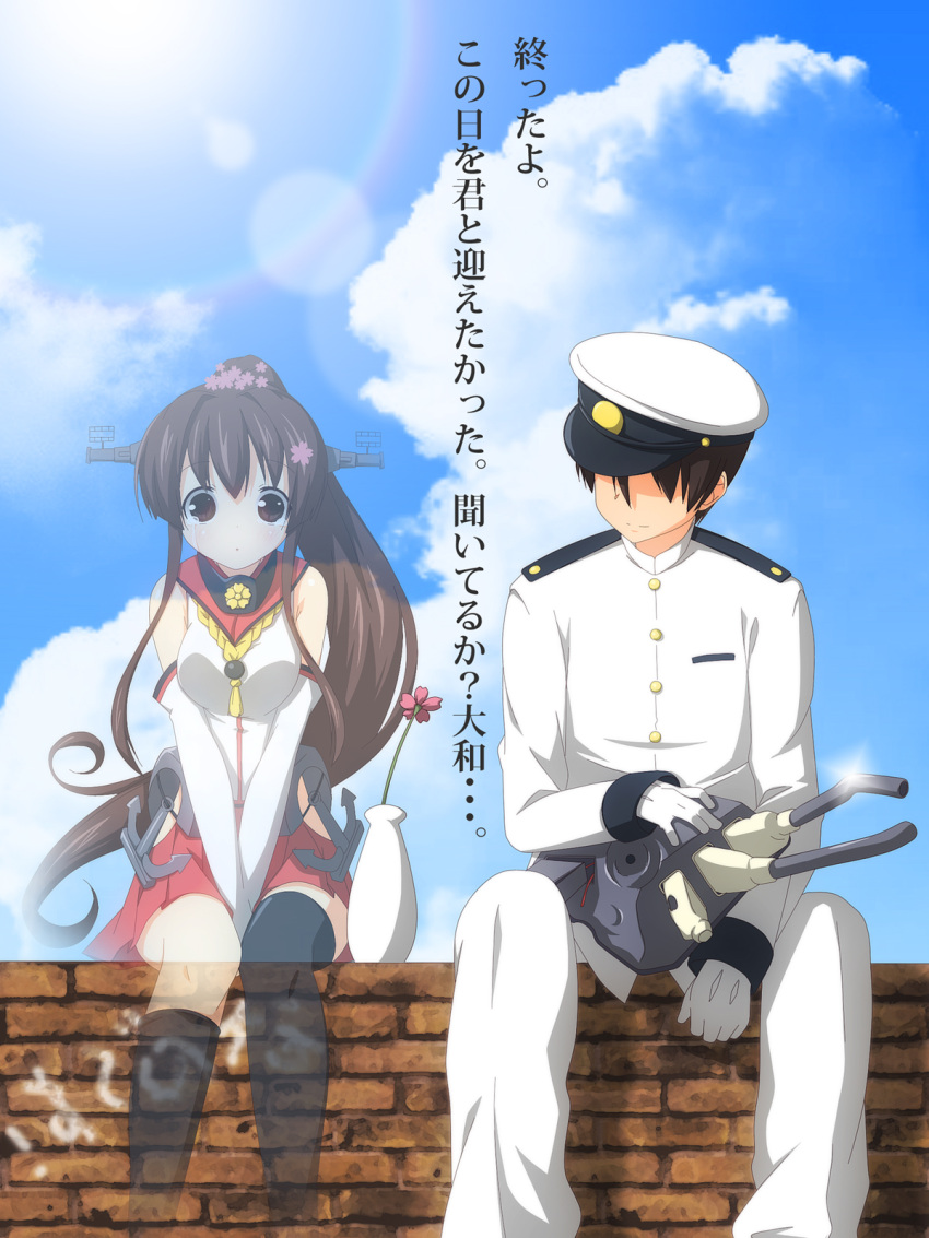 1boy 1girl anchor brown_eyes brown_hair damaged faceless faceless_male flower ghost gloves hair_ornament hat headgear highres japanese_clothes kantai_collection machinery military military_uniform navy personification ponytail sitting tears thigh-highs uniform yamato_(kantai_collection) yuzuki_kei