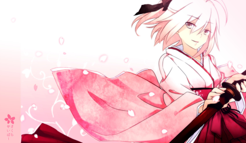 1girl cherry_blossoms fate/stay_night fate_(series) fulunukko hair_up japanese_clothes katana kimono pink_eyes pink_hair saber sheath sheathed solo sword weapon