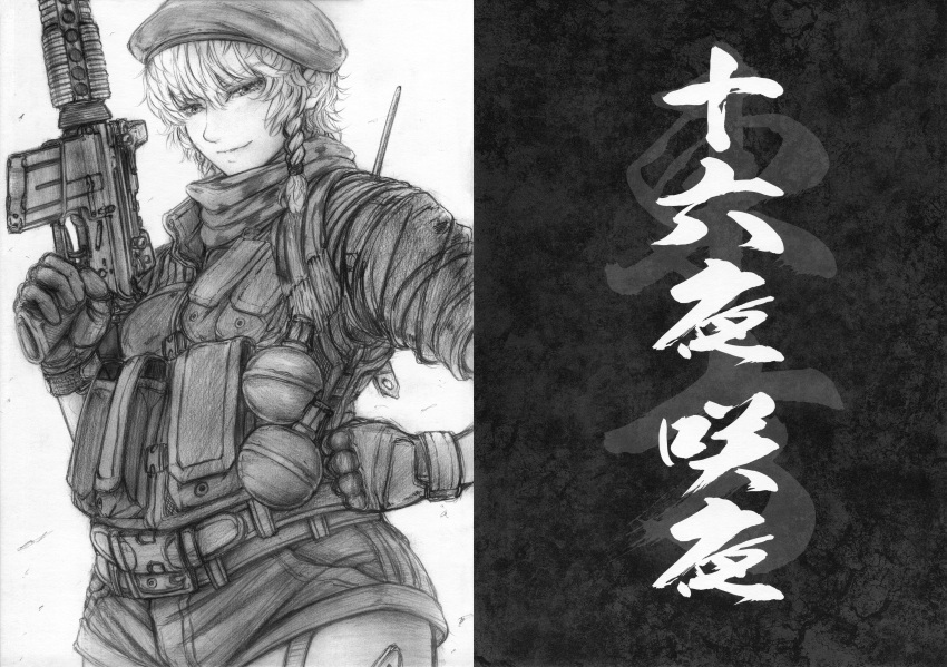 1girl absurdres assault_rifle beret braid cover cover_page explosive gloves grenade gun hand_on_hip hat highres imizu_(nitro_unknown) izayoi_sakuya load_bearing_vest m4_carbine m67 military monochrome operator rifle scan scarf short_hair short_shorts shorts smile solo touhou translation_request trigger_discipline twin_braids weapon