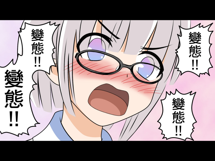 1girl blush bust glasses gradient_eyes highres letterboxed moodycat multicolored_eyes open_mouth pervert!!_pervert!! short_hair solo translated