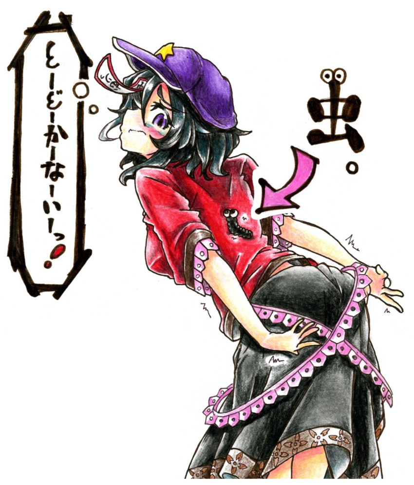 1girl black_hair breasts chinese_clothes colored_pencil_(medium) directional_arrow from_behind goku_(acoloredpencil) hat highres insect jiangshi leaning_forward looking_back miyako_yoshika ofuda short_hair simple_background skirt solo star tears touhou traditional_media translation_request trembling violet_eyes wavy_mouth white_background