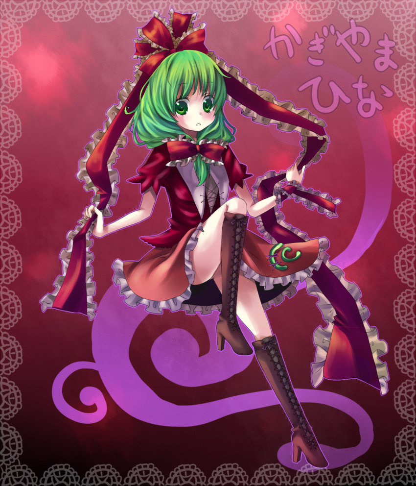 boots green_eyes green_hair hair_ribbon high_heels highres kagiyama_hina ribbon shiitake shiitake_(artist) shoes short_hair solo touhou