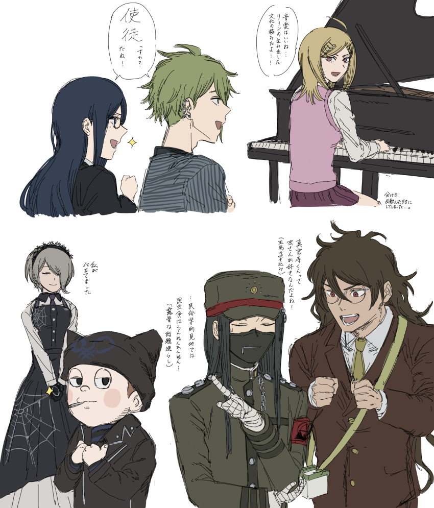 3girls 4boys :3 absurdres adjusting_clothes ahoge akamatsu_kaede amami_rantaro antenna_hair armband badge bandaged_hand bandages beanie black_dress black_eyes black_gloves black_hairband black_hat black_jacket black_mask black_shirt blazer blonde_hair blue_eyes blue_hair blue_shirt blush_stickers breasts brown_hair brown_jacket brown_pants brown_suit bug_cage business_suit buttons chain cigarette clenched_hand clenched_hands closed_eyes closed_mouth collared_jacket commentary_request covered_mouth cowboy_shot cropped_legs cropped_torso danganronpa_(series) danganronpa_v3:_killing_harmony dark-skinned_male dark_skin dress eyelashes fake_horns feet_out_of_frame frilled_shirt_collar frilled_sleeves frills gakuran glasses gloves gokuhara_gonta grand_piano green_eyes green_hair green_hat green_jacket green_necktie grey_hair hair_ornament hair_over_one_eye hairband hairclip half-closed_eyes hand_on_own_elbow hands_on_lap happy hat height_difference high_collar highres horned_headwear horns hoshi_ryoma instrument jacket krmtknkoo1582 lace-trimmed_hairband lace_trim lapels large_breasts layered_sleeves leather leather_jacket long_dress long_hair long_sidelocks long_sleeves looking_at_another looking_back mask messy_hair miniskirt mouth_hold mouth_mask multiple_boys multiple_girls music musical_note musical_note_hair_ornament necktie notched_lapels o-ring on_stool open_mouth pants peaked_cap piano pinafore_dress pink_eyes pink_vest playing_instrument playing_piano pleated_dress pleated_skirt pointing print_dress purple_necktie purple_skirt red_armband red_eyes round_eyewear school_uniform shinguji_korekiyo shirogane_tsumugi shirt short_hair short_male sidelocks simple_background sitting skirt sleeveless sleeveless_dress smile speech_bubble spider_web_print straight_hair striped_clothes striped_shirt suit tojo_kirumi translation_request two-tone_shirt upper_body vertical-striped_sleeves vest white_background white_shirt zipper zipper_pull_tab