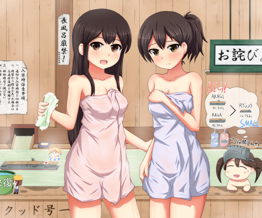 :d akagi_(kantai_collection) bathhouse bathing blonde_hair blush breast_envy breasts brown_eyes brown_hair bucket comic frown highres innertube kaga_(kantai_collection) kantai_collection kouson'en looking_at_viewer naked_towel open_mouth ryuujou_(kantai_collection) shampoo side_ponytail smile sweatdrop towel translated twintails visor_cap