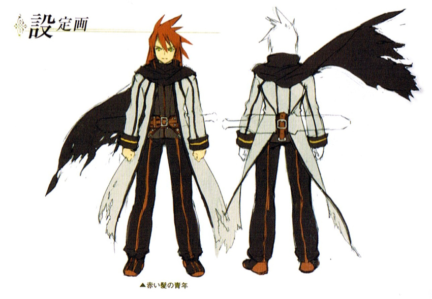 concept_art luke_fon_fabre namco official_art spoilers tales_of_(series) tales_of_the_abyss