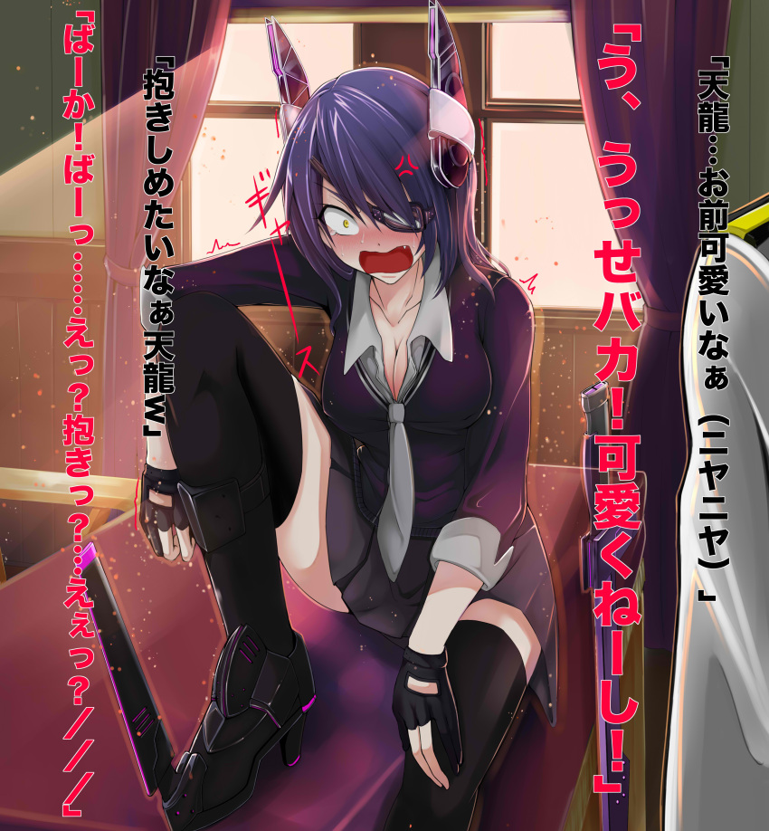 1girl absurdres admiral_(kantai_collection) anger_vein blush breasts cleavage curtains eyepatch fang fingerless_gloves gloves headgear high_heels highres kantai_collection light_particles necktie open_mouth personification reki_(dezuko) school_uniform short_hair sitting skirt solo sword tenryuu_(kantai_collection) thighhighs weapon window yellow_eyes