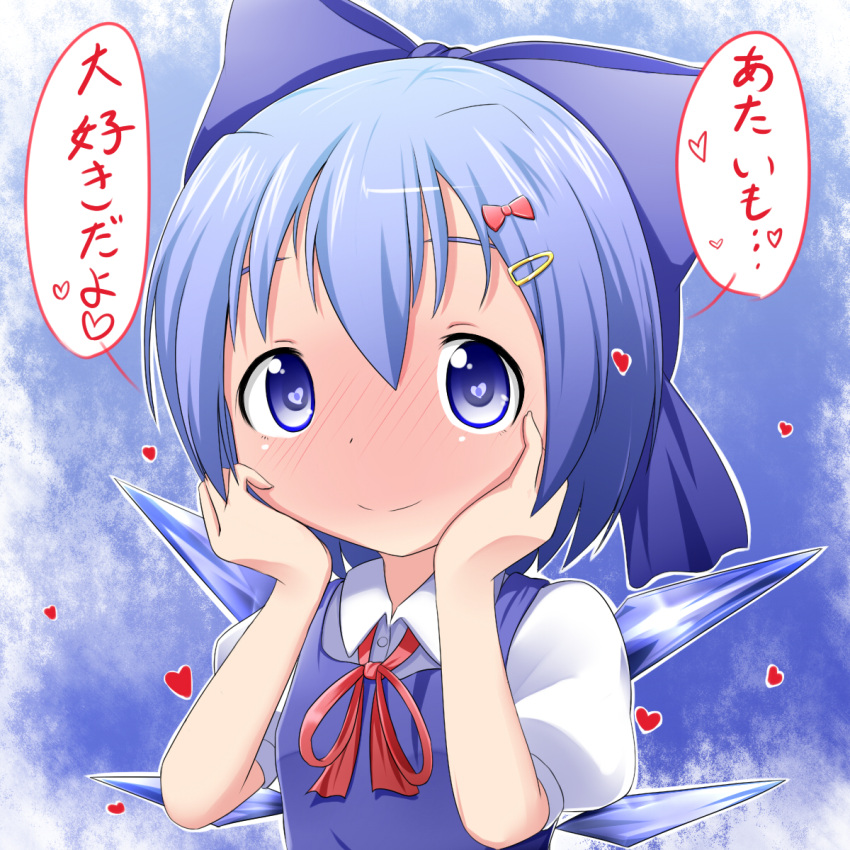 1girl blue_dress blue_eyes blue_hair blush bow bust cirno dress hair_bow hair_ornament hairclip hands_on_own_cheeks hands_on_own_face heart heart-shaped_pupils highres ice ice_wings looking_at_viewer makuran puffy_sleeves shirt short_sleeves smile solo symbol-shaped_pupils touhou translated wings