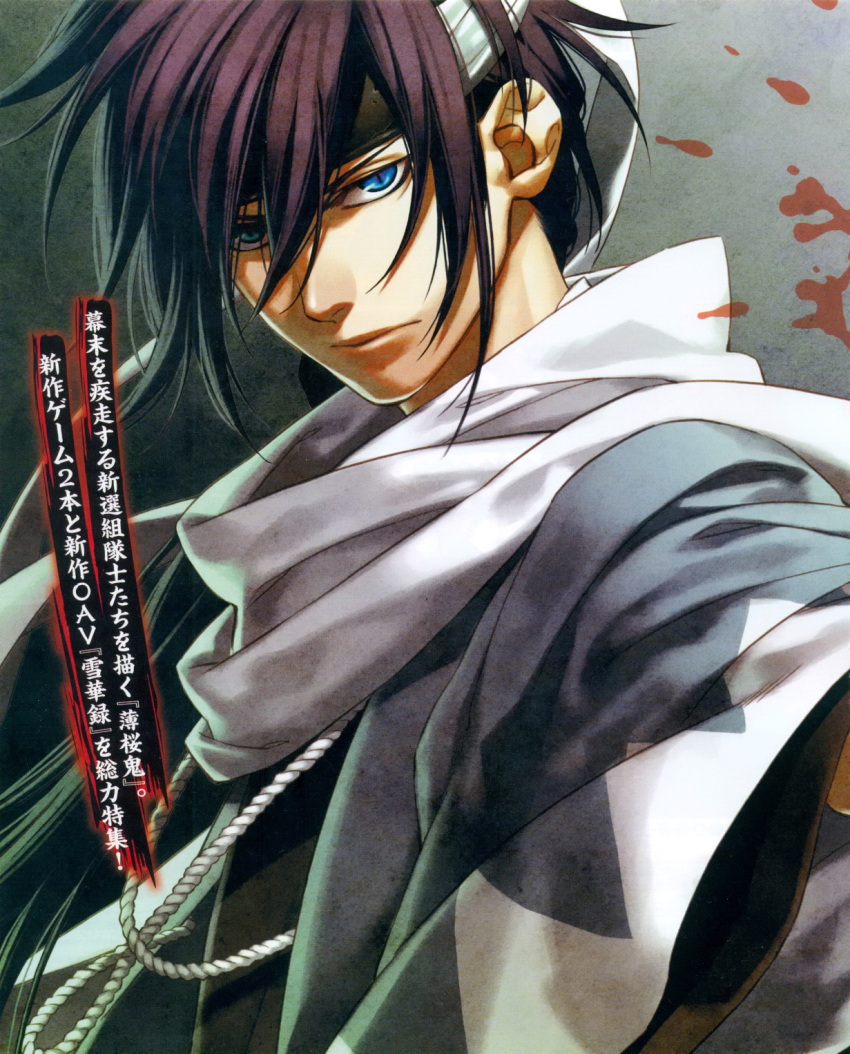 black_hair blue_eyes hakuouki_shinsengumi_kitan kazuki_yone saitou_hajime_(hakuouki)