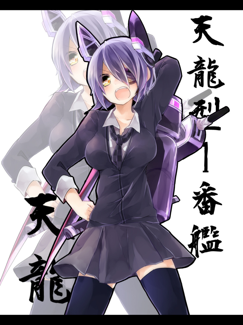 1girl breasts character_name eyepatch gloves headgear highres kantai_collection letterboxed necktie open_mouth personification pitoichi purple_hair school_uniform short_hair solo sword tenryuu_(kantai_collection) thighhighs translation_request weapon white_background yellow_eyes zoom_layer