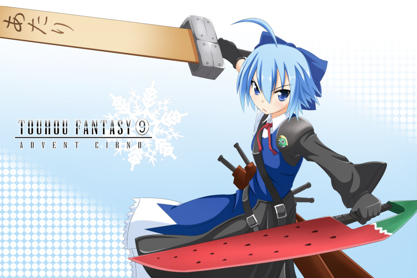 1girl advent_cirno ahoge blue_dress blue_eyes blue_hair bow cirno copyright_name dress dual_wielding final_fantasy fusion_swords gloves hair_bow highres keroro keroro_gunsou looking_at_viewer mismatched_sleeves multiple_swords nugi_(armenci) short_hair solo standing sword touhou weapon wooden_sword