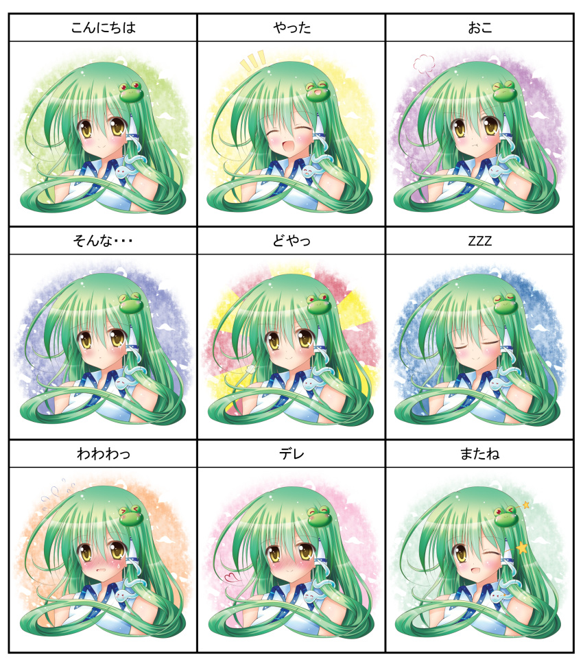 &gt;_o 1girl :t ^_^ absurdres angry bare_shoulders blush bust chart closed_eyes embarrassed expressive_clothes frog_hair_ornament green_hair hair_ornament hair_tubes heart highres kochiya_sanae long_hair open_mouth osashin_(osada) pout sad sleeping smirk smoking snake_hair_ornament solo star tears touhou wink yellow_eyes