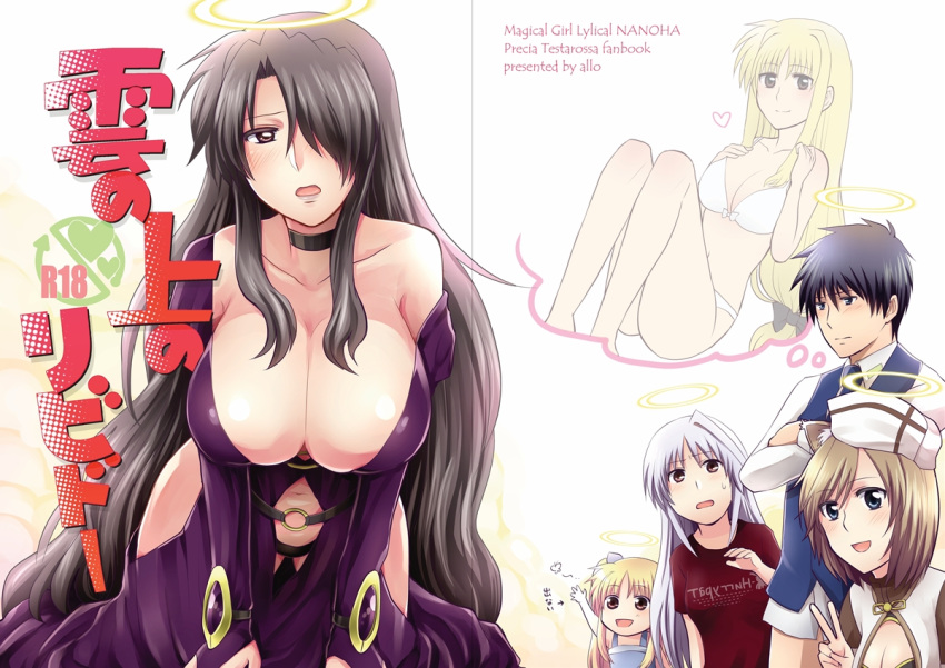1boy 5girls :d alicia_testarossa all_fours animal_ears bikini black_hair blonde_hair blue_eyes breasts brown_hair cat_ears choker cleavage cleavage_cutout clyde_harlaown crossed_arms dress fate_testarossa hair_over_one_eye hair_ribbon halo hat heart huge_breasts linith long_hair low-tied_long_hair lyrical_nanoha mahou_shoujo_lyrical_nanoha mahou_shoujo_lyrical_nanoha_a's mahou_shoujo_lyrical_nanoha_strikers multiple_girls nagashiro_rouge navel necktie off_shoulder open_mouth panties precia_testarossa red_eyes reinforce ribbon short_hair silver_hair smile sweatdrop swimsuit thought_bubble translation_request underwear very_long_hair vest violet_eyes white_bikini white_swimsuit