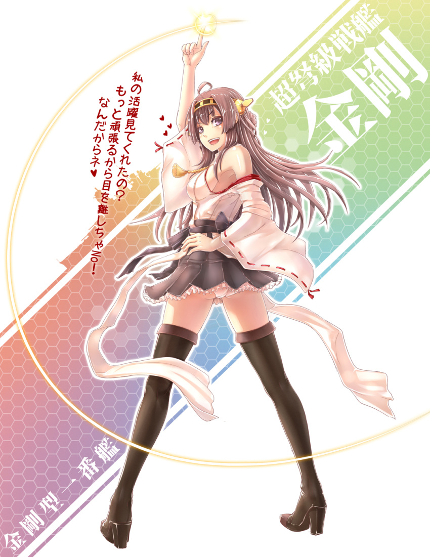1girl ahoge ant_(fenixant) bare_shoulders black_legwear breasts brown_hair detached_sleeves gradient gradient_background hairband headgear heart highres honeycomb_background japanese_clothes kantai_collection kongou_(kantai_collection) long_hair open_mouth outstretched_arm panties pantyshot personification pointing pointing_up sideboob smile solo thighhighs translation_request underwear white_panties