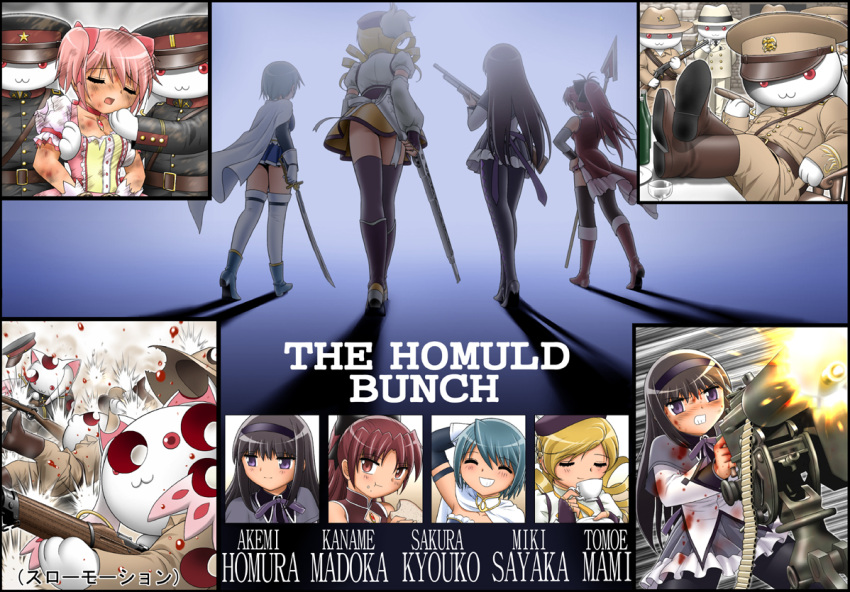 akemi_homura battle black_hair black_legwear blonde_hair blue_hair drill_hair gun injury kaname_madoka kyubey long_hair machine_gun mahou_shoujo_madoka_magica miki_sayaka movie_poster pantyhose parody pink_hair polearm ponytail red_eyes redhead sakura_kyouko shingyouji_tatsuya short_hair spear striped striped_legwear sword the_wild_bunch thigh-highs tomoe_mami torn_clothes twin_drills twintails violet_eyes weapon white_legwear