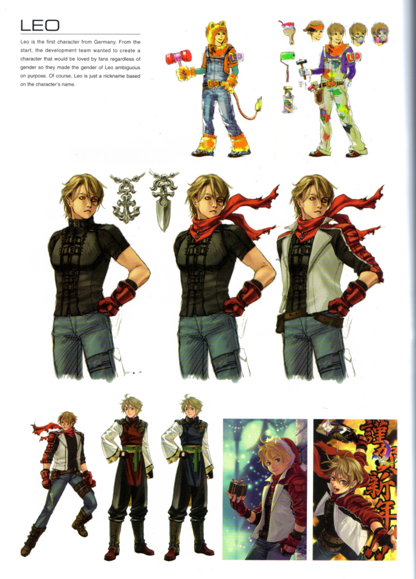 androgynous artbook blonde_hair gloves leo_kliesen namco official_art reverse_trap scarf tekken