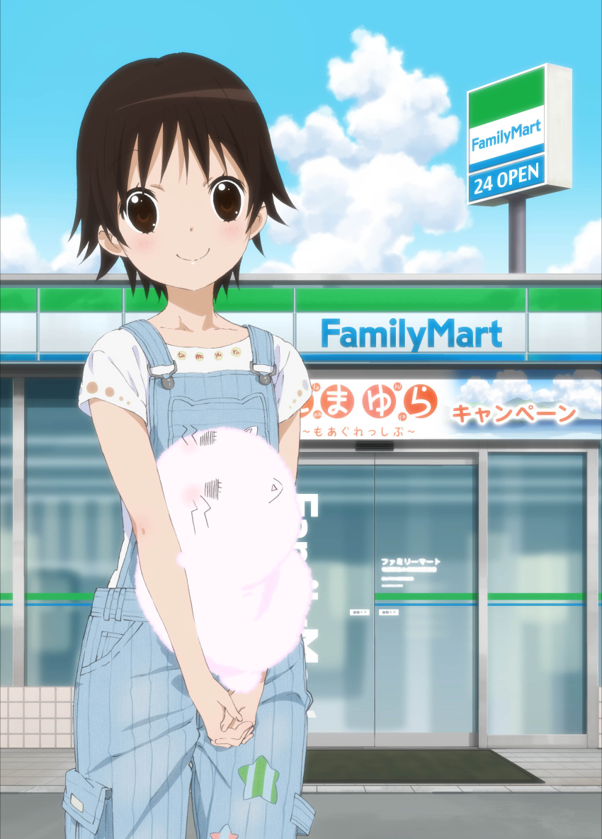 1girl absurdres casual clouds convenience_store creature family_mart highres momoneko-sama official_art overalls product_placement sawatari_fuu shop sky tamayura