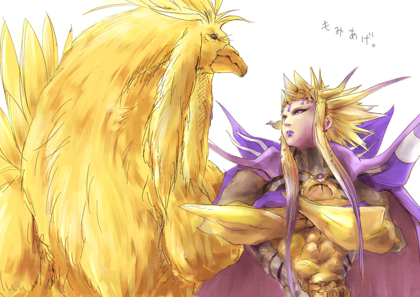 armor artist_request blonde_hair cape character_request chocobo crossed_arms crossover elsass emperor_(ff2) eye_contact final_fantasy final_fantasy_ii final_fantasy_xiii gradient_hair horns lips lipstick looking_at_another looking_up makeup male multicolored_hair parted_lips purple_hair translation_request white_background