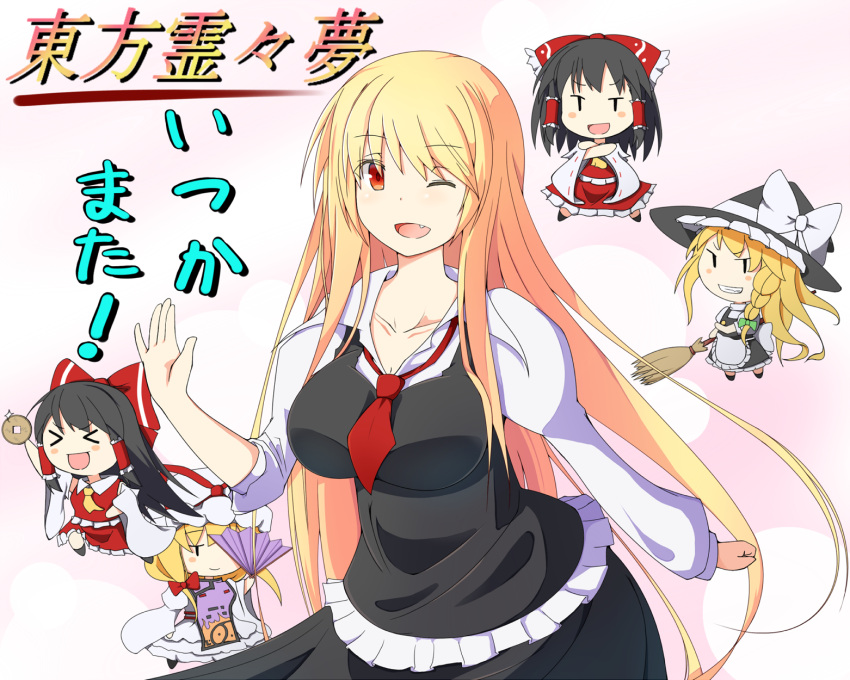 &gt;_&lt; 4girls adult black_hair blonde_hair bow braid breasts broom chibi detached_sleeves dual_persona fan fang folding_fan grin hair_bow hair_tubes hat highres kirisame_marisa kyuchan long_hair multiple_girls necktie open_mouth red_eyes rumia skirt smile touhou translation_request wide_sleeves wink yakumo_yukari yen