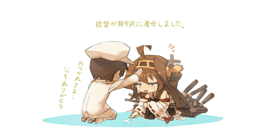 1boy 1girl admiral_(kantai_collection) brown_hair chibi crying detached_sleeves hair_ornament happy_tears highres itsukia kantai_collection knees_up kongou_(kantai_collection) long_hair sitting smile tears translated