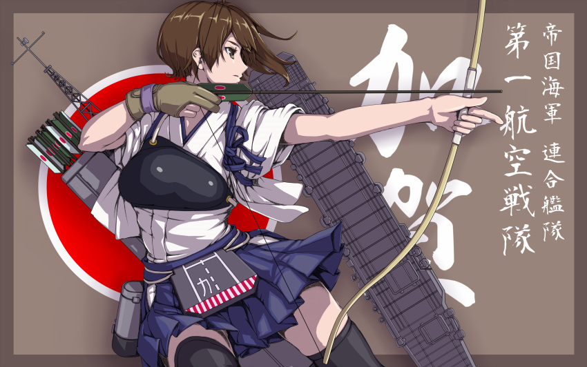 1girl absurdres armor arrow bow_(weapon) brown_eyes brown_hair gloves highres japanese_clothes kaga_(kantai_collection) kantai_collection machinery muneate nest_(artist) personification ponytail quiver side_ponytail solo thighhighs weapon