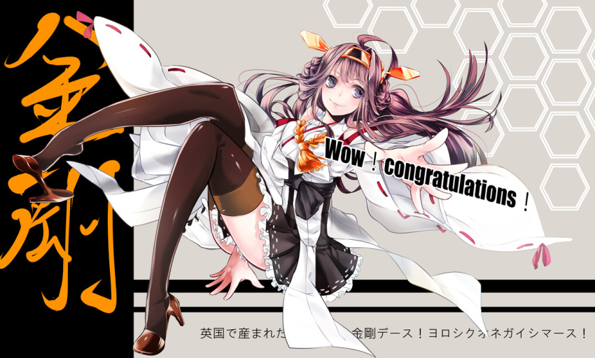 1girl bare_shoulders between_legs black_legwear blue_eyes blush boots breasts brown_hair cannon character_name detached_sleeves double_bun hair_ornament hairband headgear high_heels hisapanda japanese_clothes kantai_collection kongou_(kantai_collection) lips long_hair miko open_mouth personification skirt smile solo text thighhighs translated