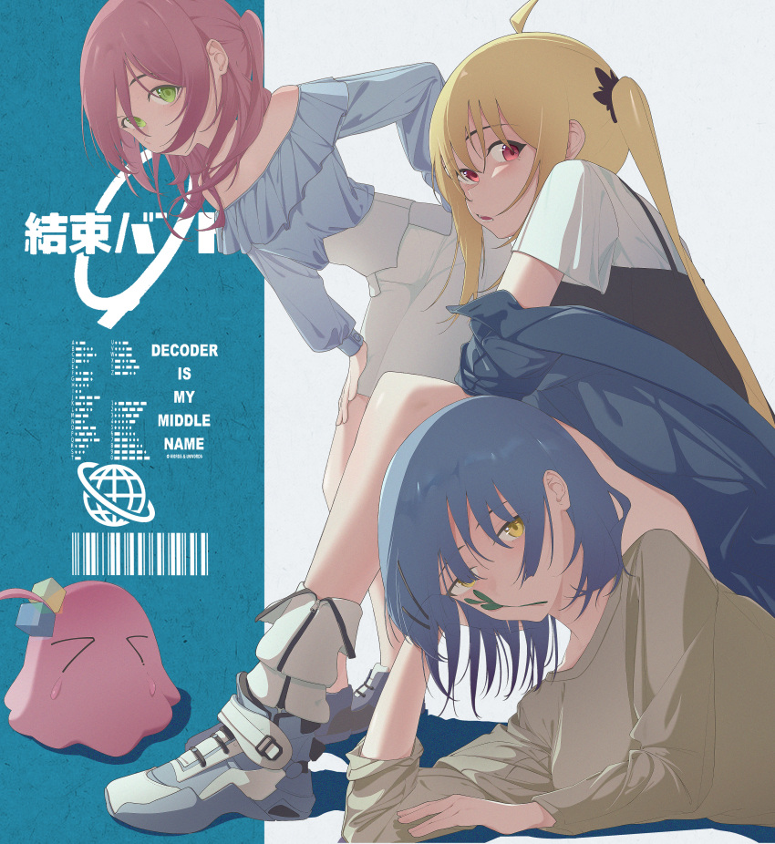 >_< 3girls absurdres ahoge alternate_costume bare_shoulders bent_over blue_hair blue_jacket blue_shirt bocchi_the_rock! brown_shoes choppy_bangs commentary creature elbow_rest gotoh_hitori gotoh_hitori_(tsuchinoko) green_eyes hand_on_own_hip hand_on_own_thigh hand_rest high-waist_skirt highres ijichi_nijika jacket jacket_partially_removed kessoku_band kita_ikuyo long_hair long_sleeves looking_at_viewer lying mipn1379 multiple_girls off-shoulder_shirt off_shoulder on_stomach one_side_up parted_bangs pink_hair shirt shirt_tucked_in shoes short_hair short_sleeves side_ponytail sitting skirt sneakers standing two-tone_background white_shirt white_skirt yamada_ryo yellow_eyes