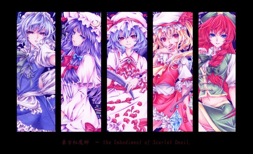 5girls apron ascot blonde_hair blue_eyes bow braid brooch crescent dress finger_licking flandre_scarlet frown hair_bow hat hat_ribbon hong_meiling izayoi_sakuya jewelry licking light_smile long_hair looking_at_viewer maid_headdress midriff mob_cap multiple_girls navel olmatown parted_lips patchouli_knowledge purple_hair red_eyes redhead remilia_scarlet ribbon robe short_hair short_sleeves side_ponytail silver_hair skirt skirt_set star striped striped_dress touhou twin_braids vest waist_apron wings