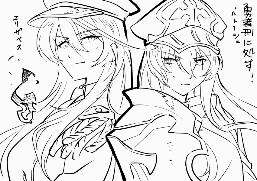 2girls absurdres armor crossover elizabeth_rose_bloodflame enigmatic_recollection fire fire_on_chest frown hair_between_eyes hat highres hololive hololive_english kivia_patausche long_hair military_hat military_uniform multiple_girls scratches serious set7 shoulder_armor sidelocks sketch smile trait_connection virtual_youtuber yuushakei_ni_shosu
