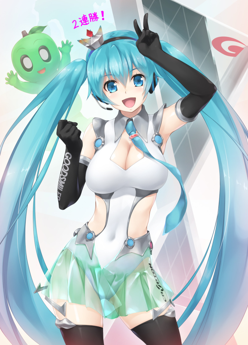 1girl aqua_eyes aqua_hair arm_up breasts cleavage clothed_navel elbow_gloves gloves goodsmile_company goodsmile_racing hatsune_miku headset highres large_breasts leotard long_hair necktie open_mouth racequeen see-through skirt solo thighhighs twintails v very_long_hair vocaloid wacchi